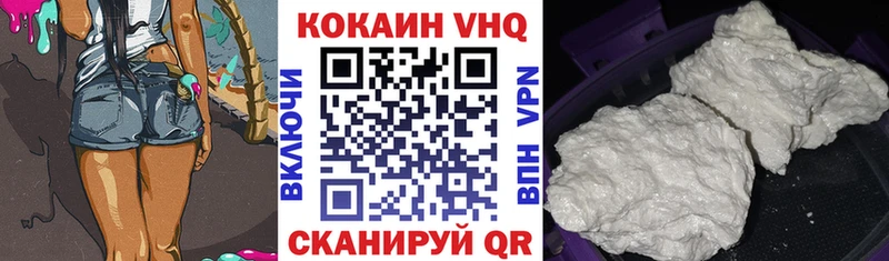 Как найти наркотики Вуктыл A-PVP  Экстази  Гашиш 