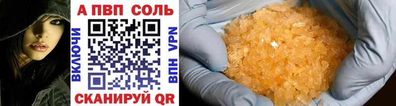 А ПВП СК КРИС  где купить наркоту  Вуктыл 