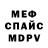 МЕТАДОН мёд Max Ivan
