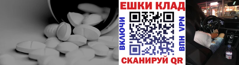 Экстази VHQ  мега зеркало  Вуктыл  закладка 