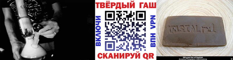 ГАШ 40% ТГК  что такое наркотик  Вуктыл 