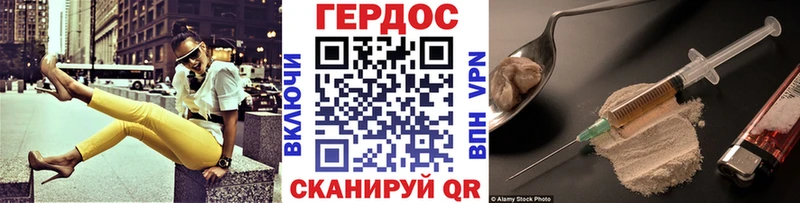 Героин Афган  Вуктыл 