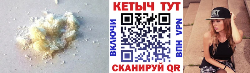 мега ONION  купить   Вуктыл  Кетамин ketamine 
