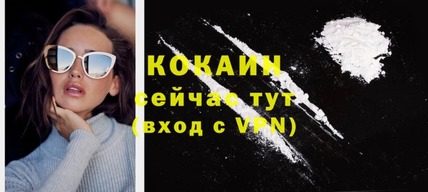 героин Балабаново