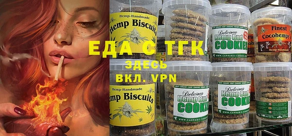 ECSTASY Балахна