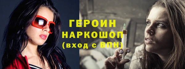 ECSTASY Балахна