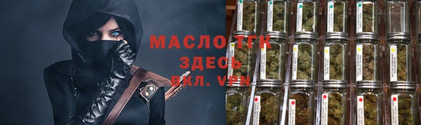 ECSTASY Балахна