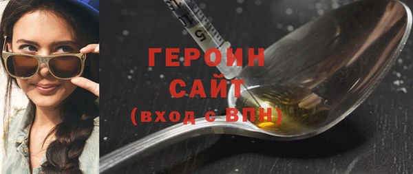 ECSTASY Балахна