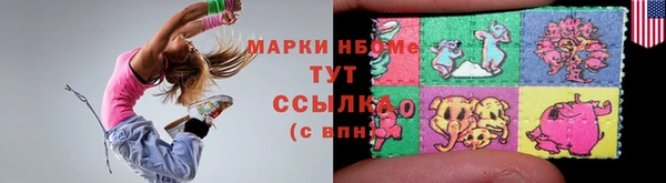 ECSTASY Балахна
