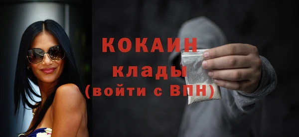 ECSTASY Балахна