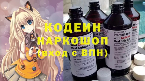 ECSTASY Балахна