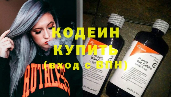 ECSTASY Балахна