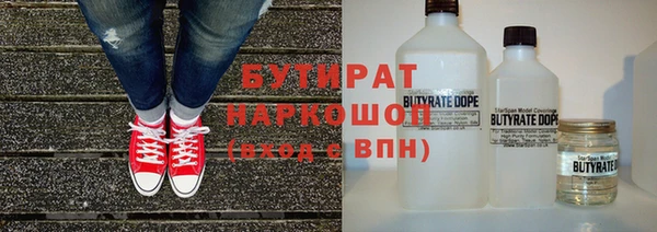 ECSTASY Балахна
