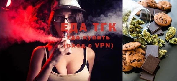 ECSTASY Балахна