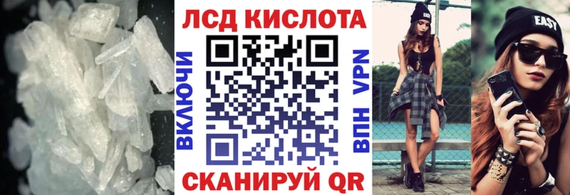 Лсд 25 экстази кислота  наркота  Вуктыл 