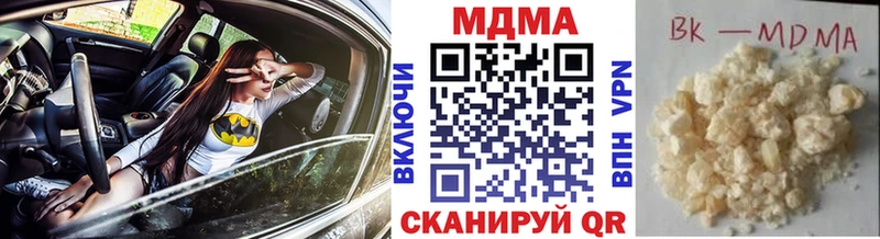 MDMA молли  сайты даркнета Telegram  Вуктыл 