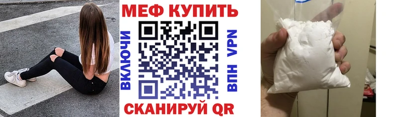 купить закладку  Вуктыл  МЯУ-МЯУ мяу мяу 