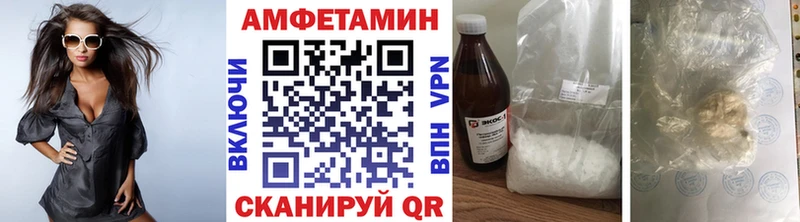 Первитин Methamphetamine  даркнет сайт  МЕГА зеркало  Вуктыл 