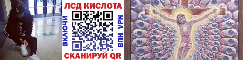 наркошоп Вуктыл Наркотические марки 1,8мг